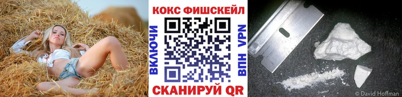 Купить АМФЕТАМИН  Мефедрон  Кокаин  Пласт