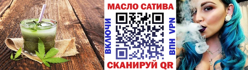 Еда ТГК марихуана  Купить где  Пласт 