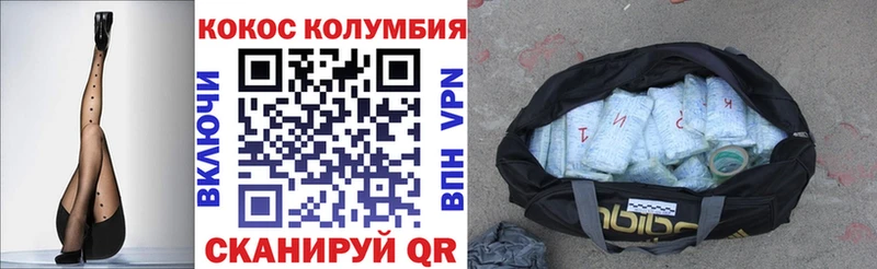 Cocaine 97%  Купить где  Пласт 