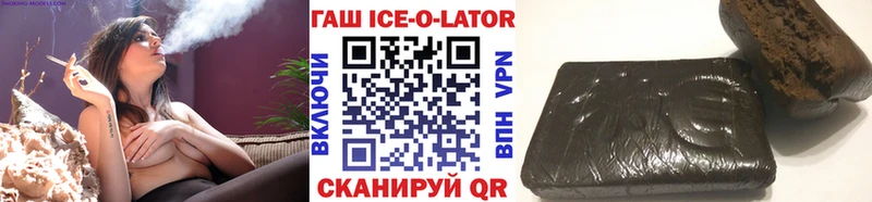 ГАШИШ hashish  Купить  Пласт 