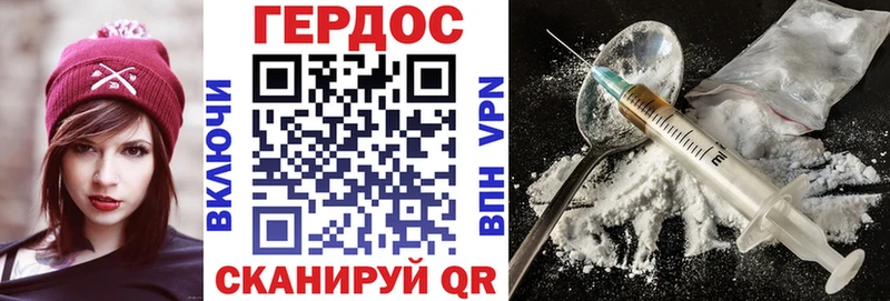 Купить закладки  Пласт  Героин VHQ 