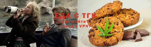 герыч Ступино