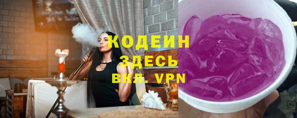 герыч Ступино