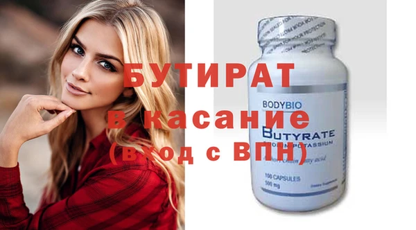 герыч Ступино