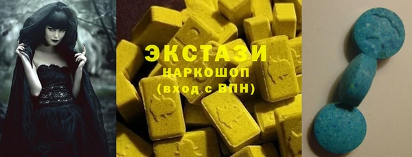 герыч Ступино