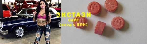 герыч Ступино