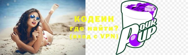 герыч Ступино