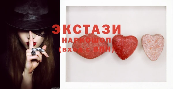 герыч Ступино