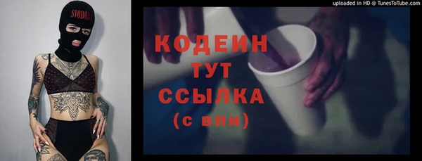 герыч Ступино