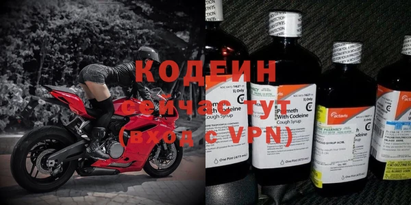 герыч Ступино