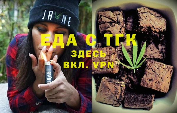 герыч Ступино