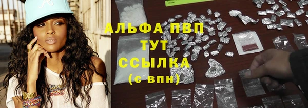 герыч Ступино