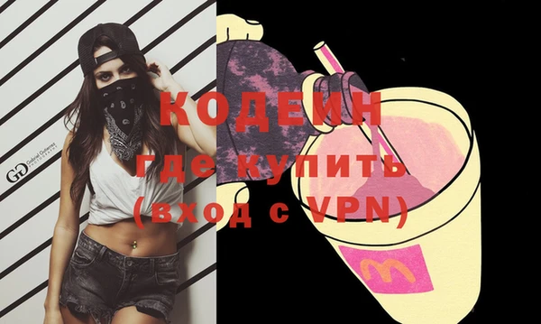 герыч Ступино
