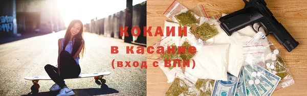 герыч Ступино