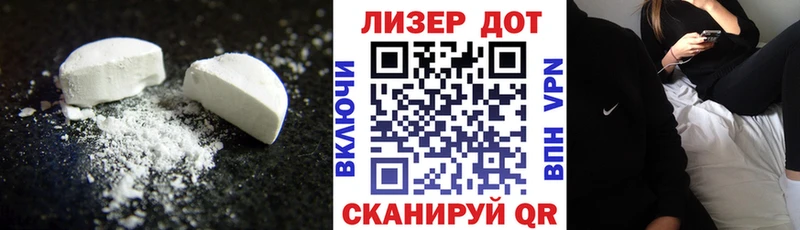 Купить где  Пласт  LSD-25 экстази ecstasy 