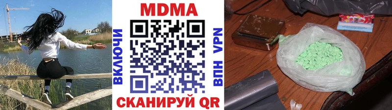 МДМА молли Пласт