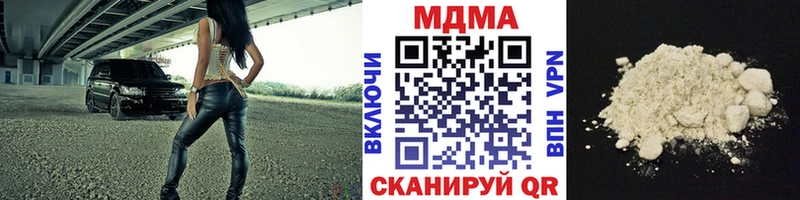 Купить где  Пласт  MDMA Molly 