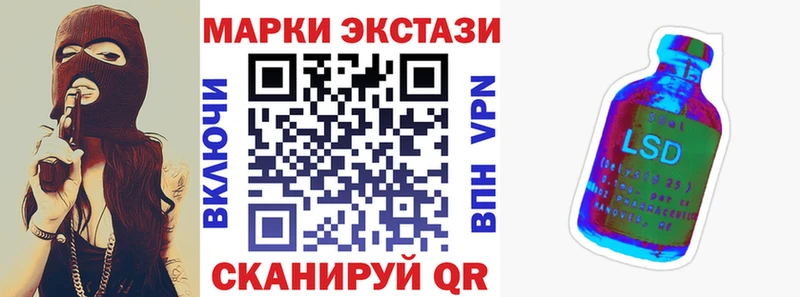 Марки N-bome 1500мкг  Купить закладки  Пласт 