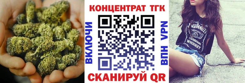 Купить закладки  Пласт  ТГК жижа 